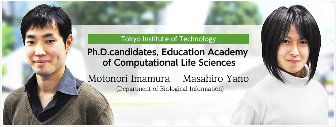 Motonori Imamura (Department of Biological Information), Masahiro Yano (Department of Biological Information)