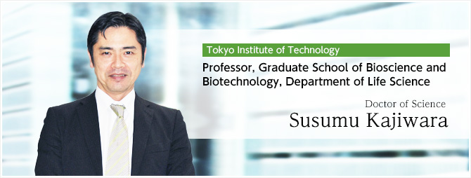 Doctor of Science Susumu Kajiwara