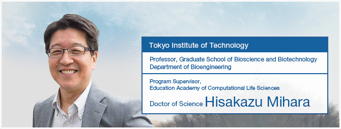 Hisakazu Mihara, Doctor of Science
