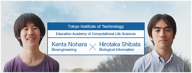 Kenta Nohara (Bioengineering)、Hirotaka Shibata (Biological information)