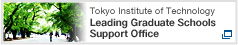 Tokyo Institute of Technology Leading Graduate Schools Support Office