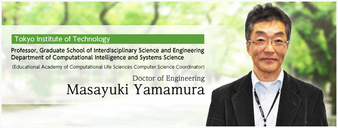 Doctor of Engineering Masayuki Yamamura